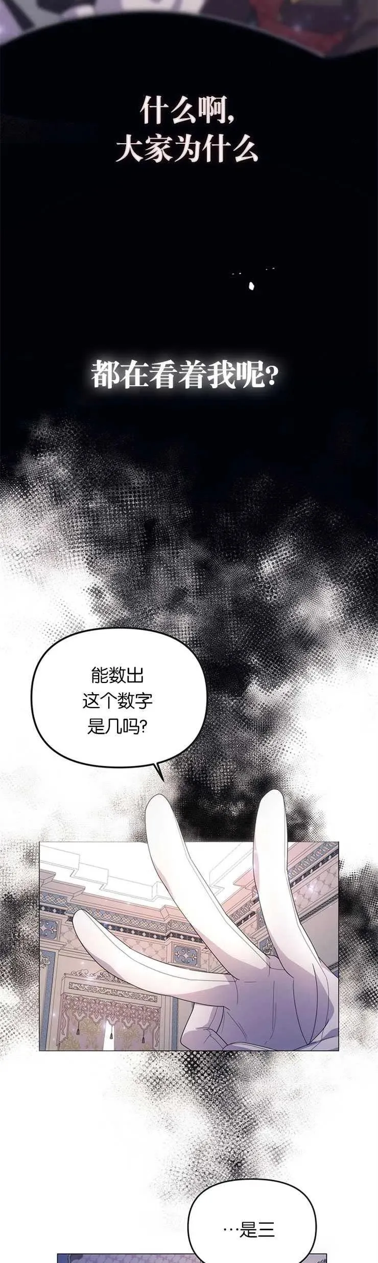第11话2