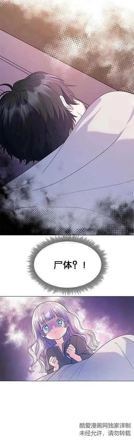 第06话13