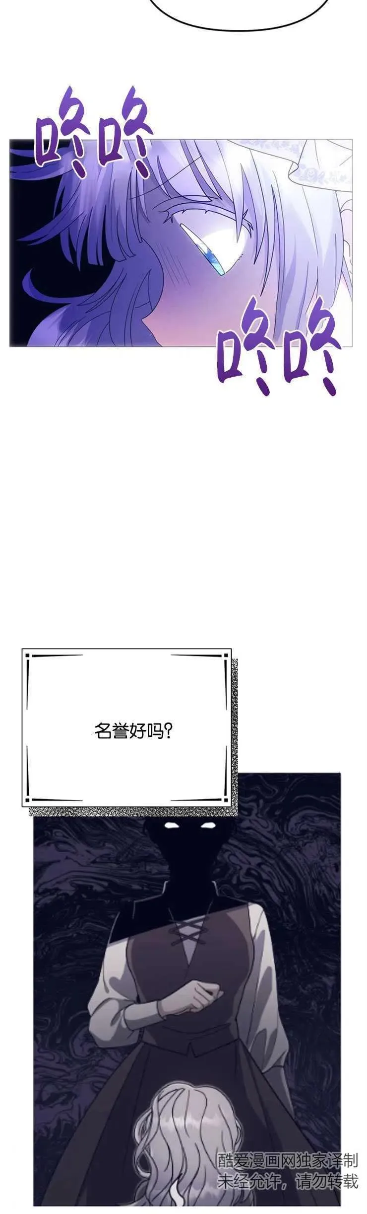 第09话35