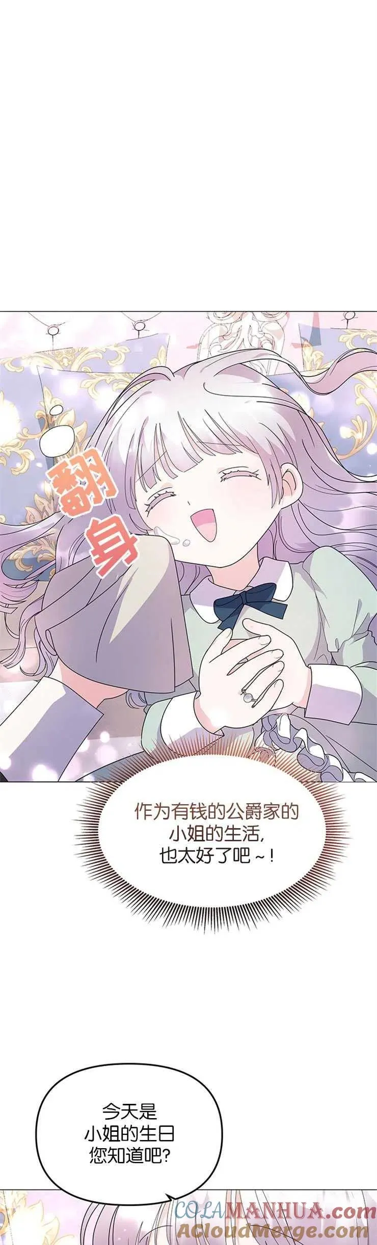 第04话3