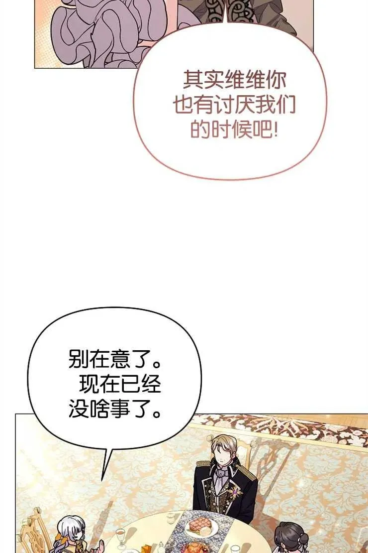 第42话43