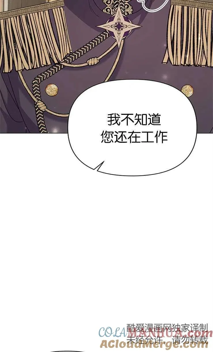 第19话51