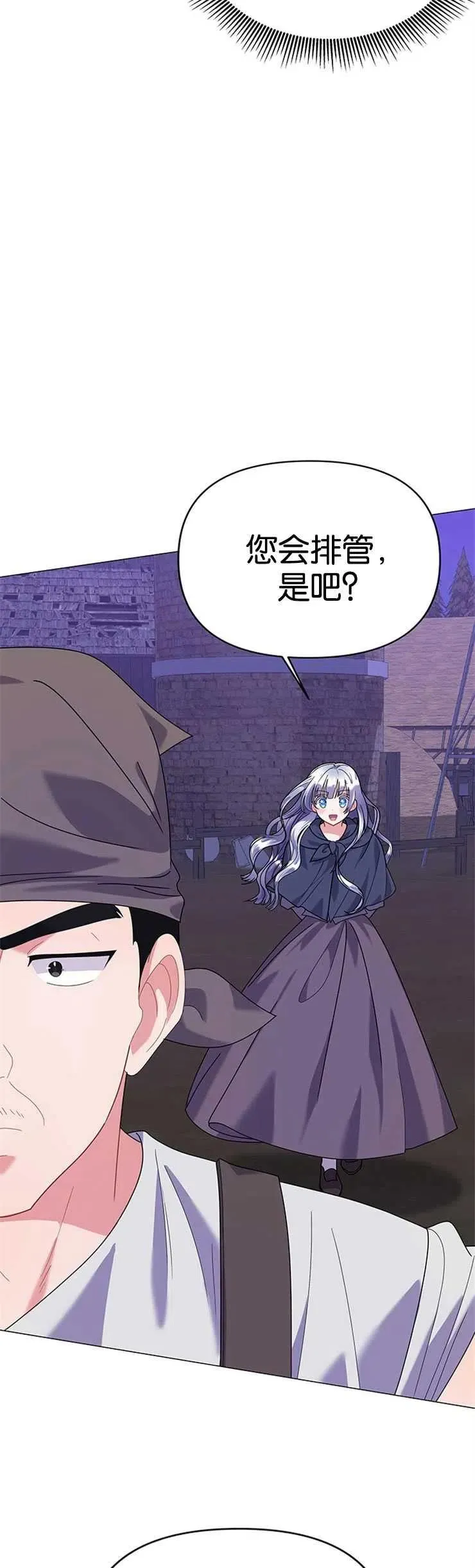 第21话28