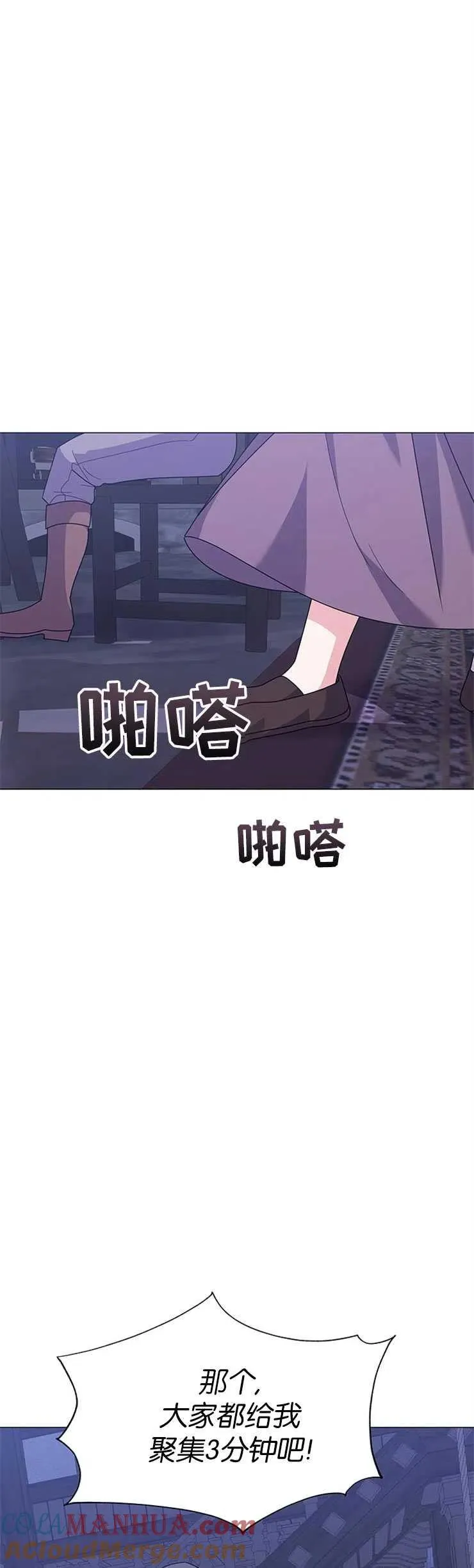第20话24