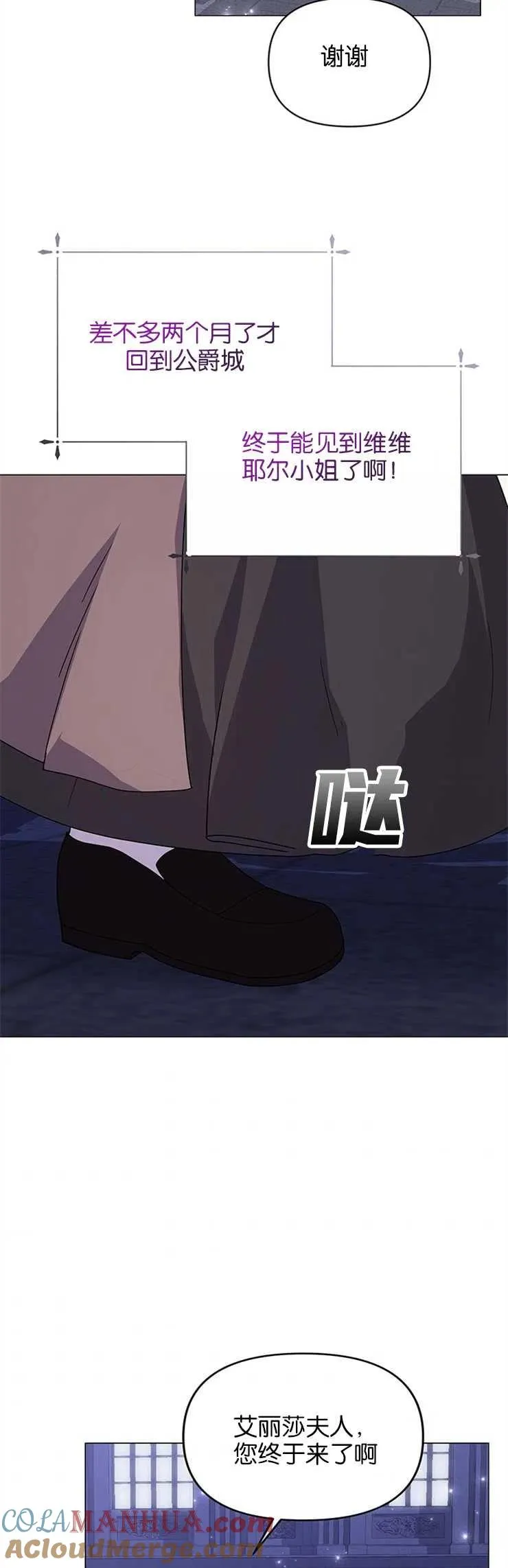 第33话36
