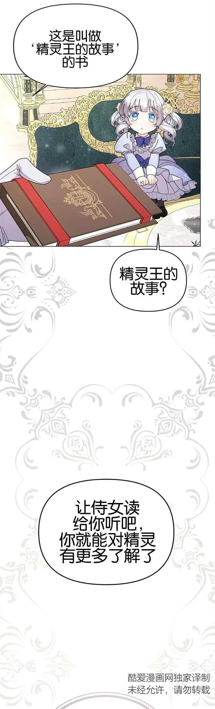 第16话17