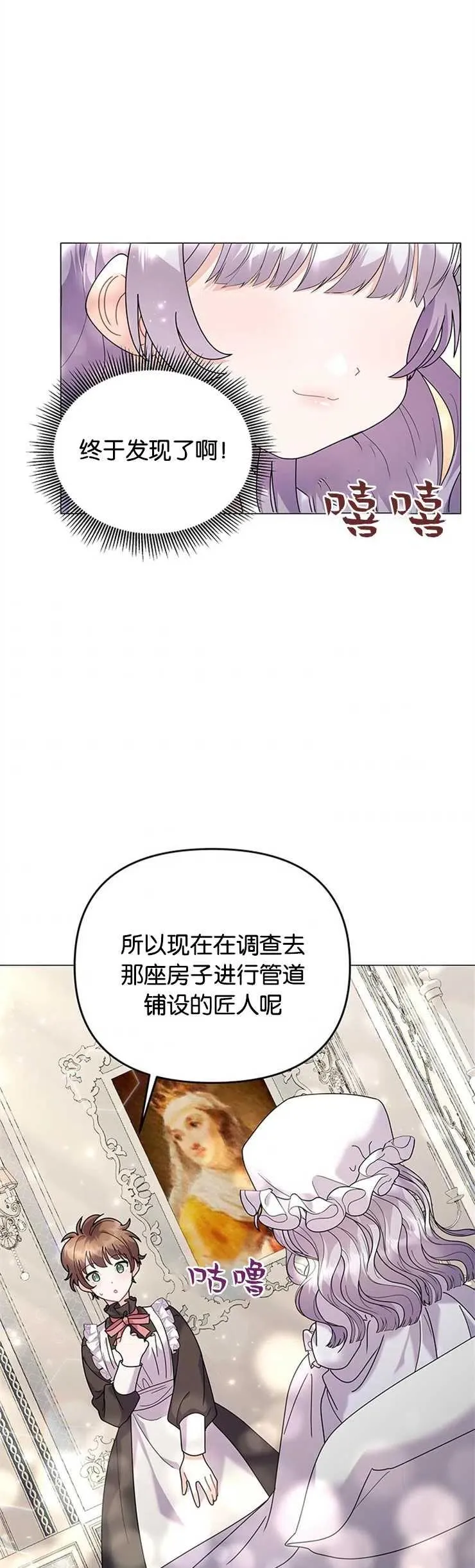 第29话31