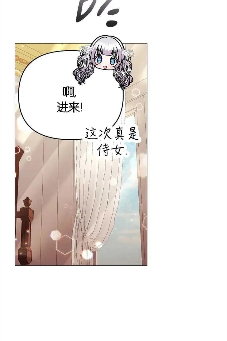 第43话66