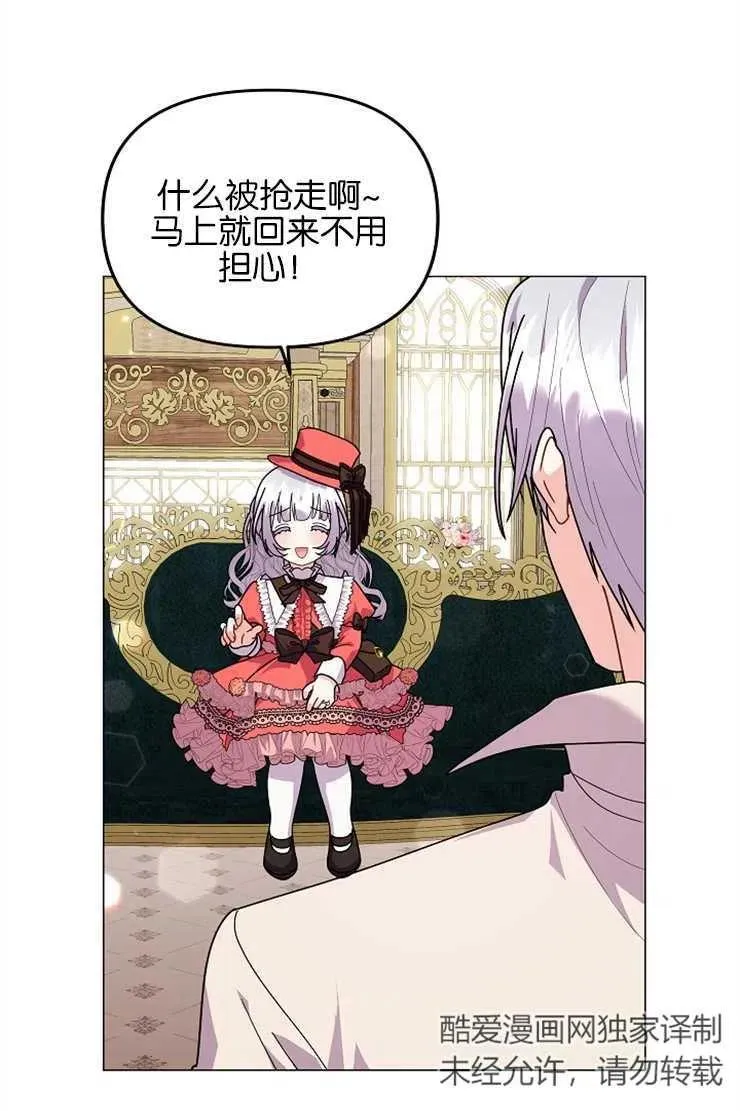 第39话18