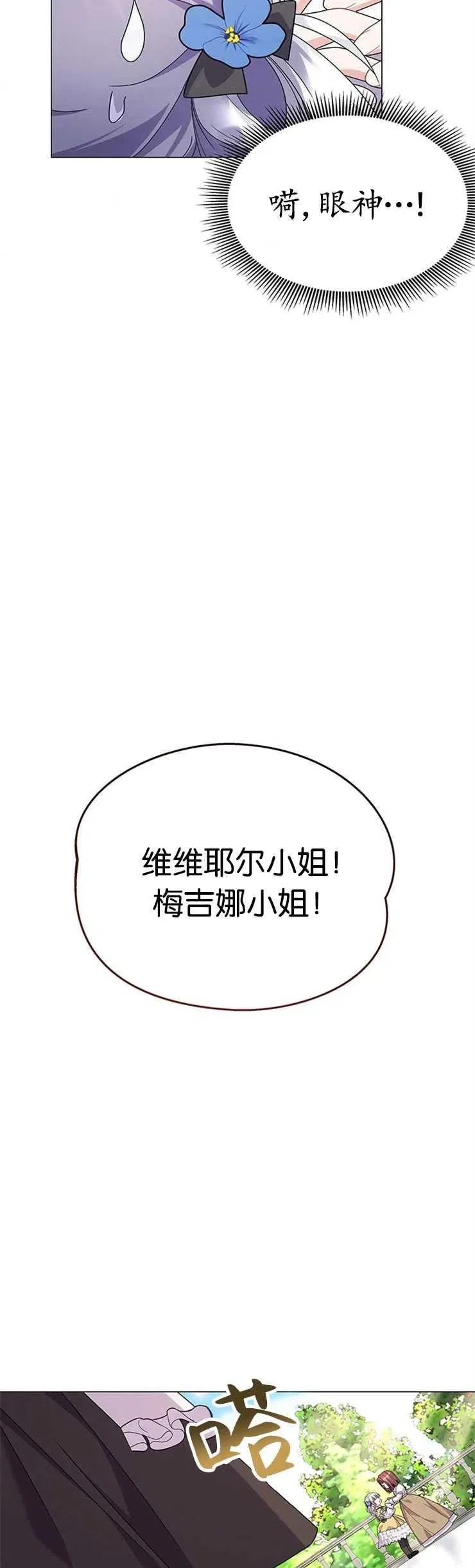 第19话23