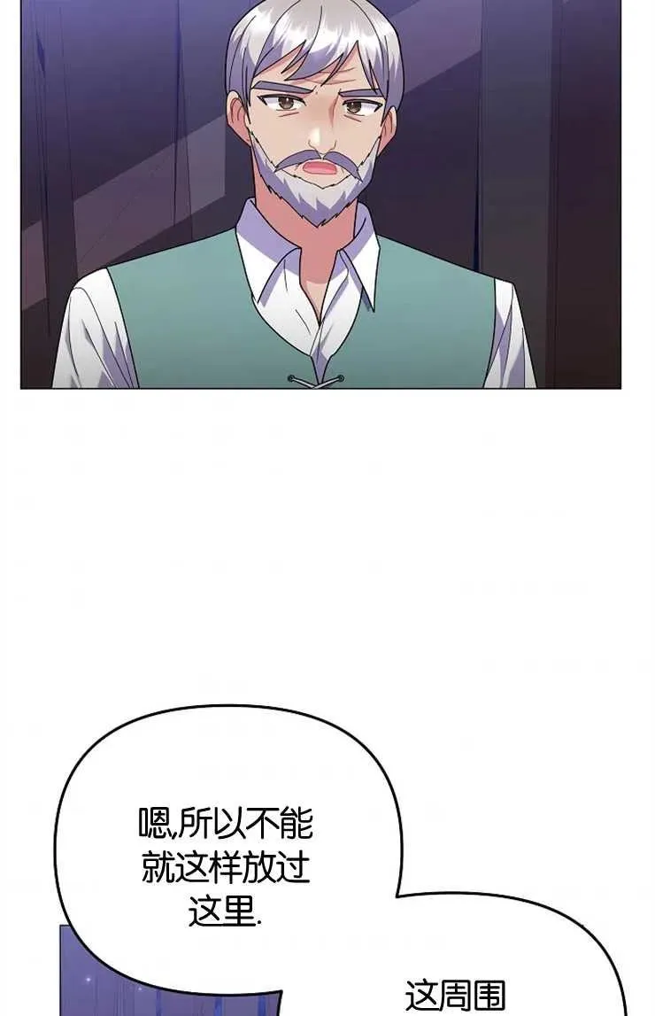 第43话30