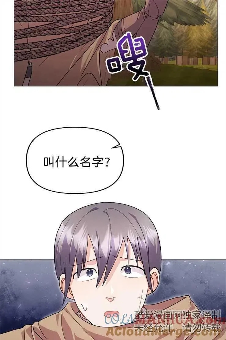 第40话20