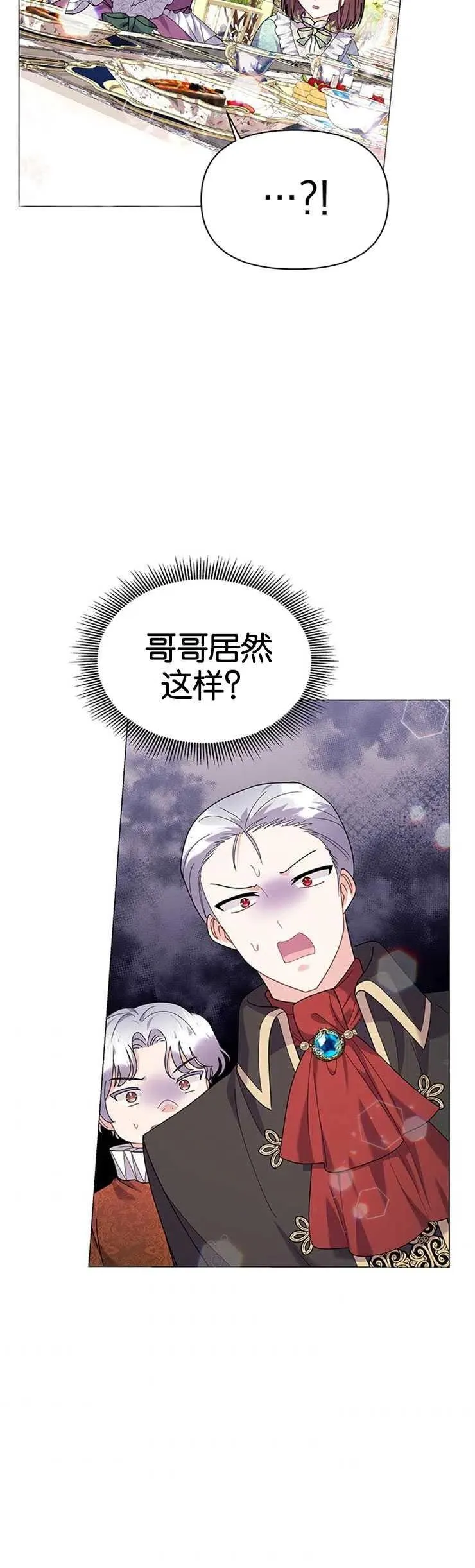 第23话13