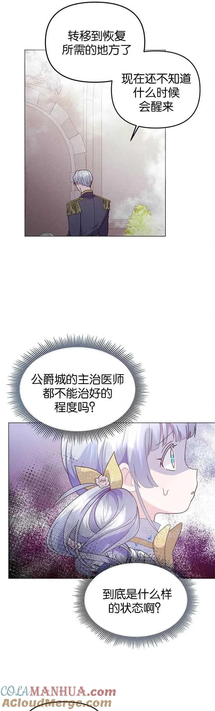 第08话18