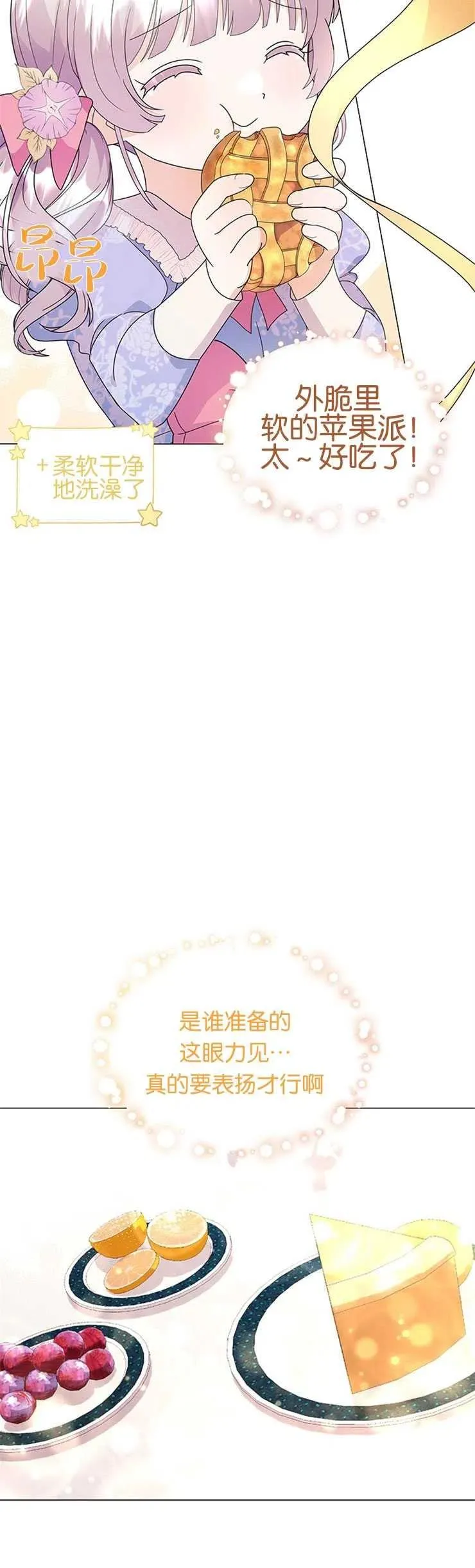 第07话28