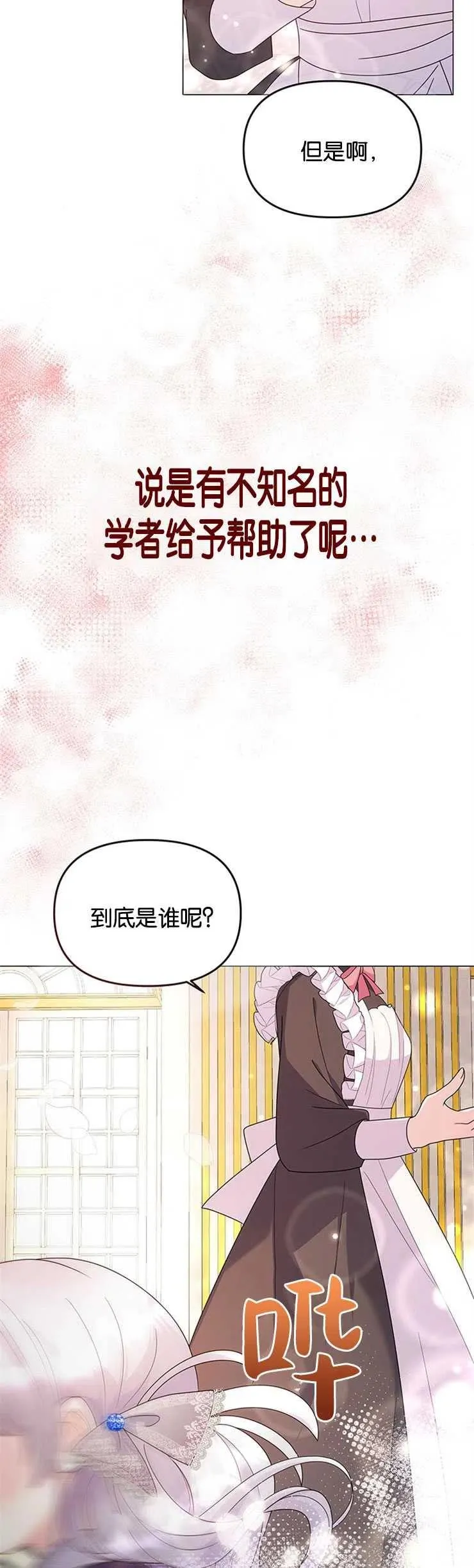 第09话1