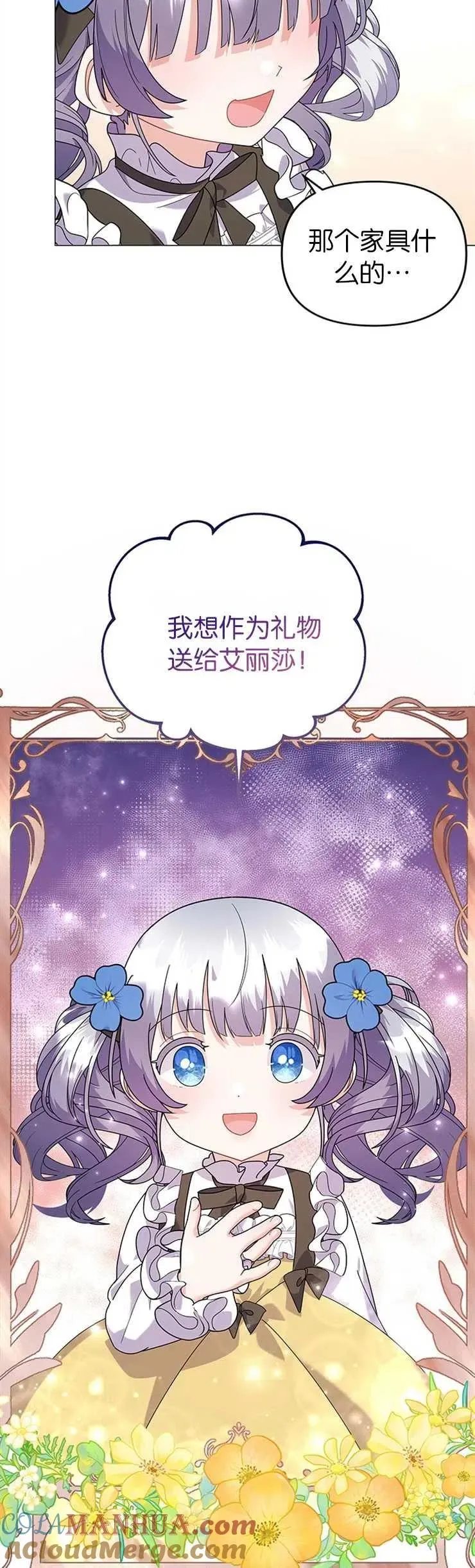 第30话2