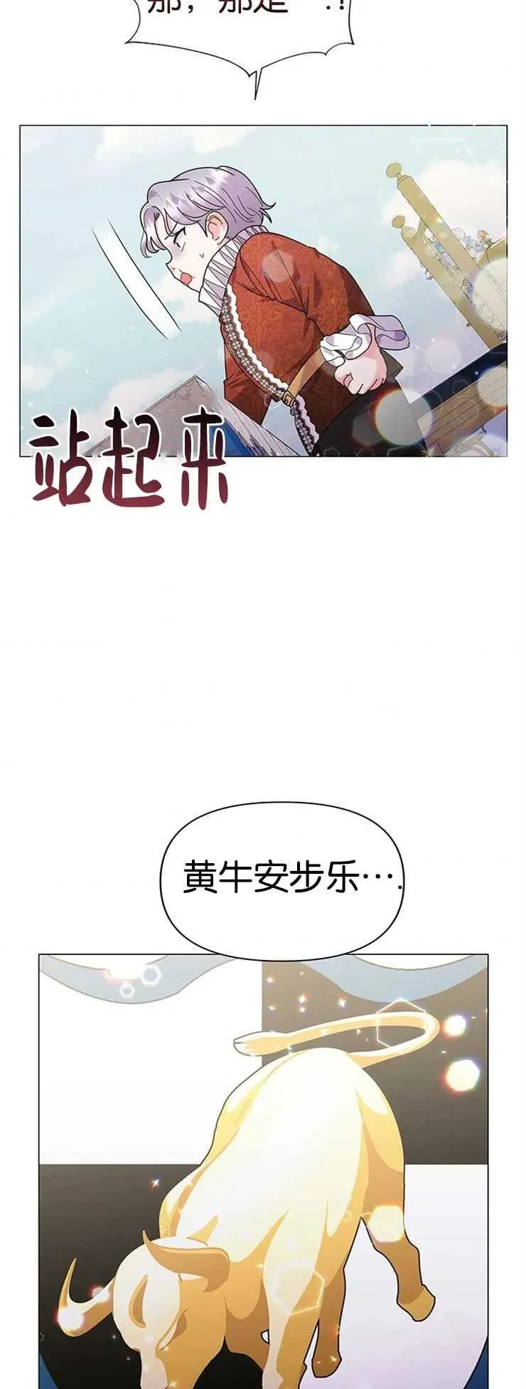 第23话41