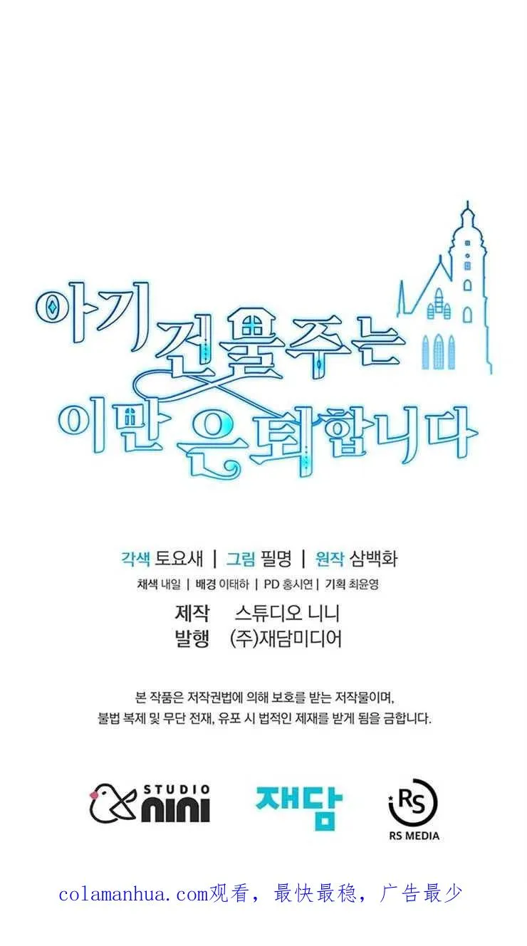 第08话49