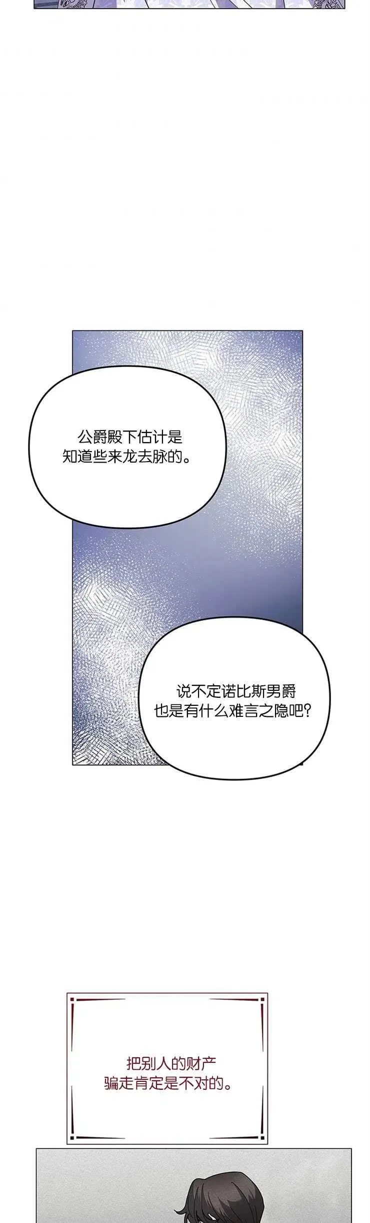 第28话32