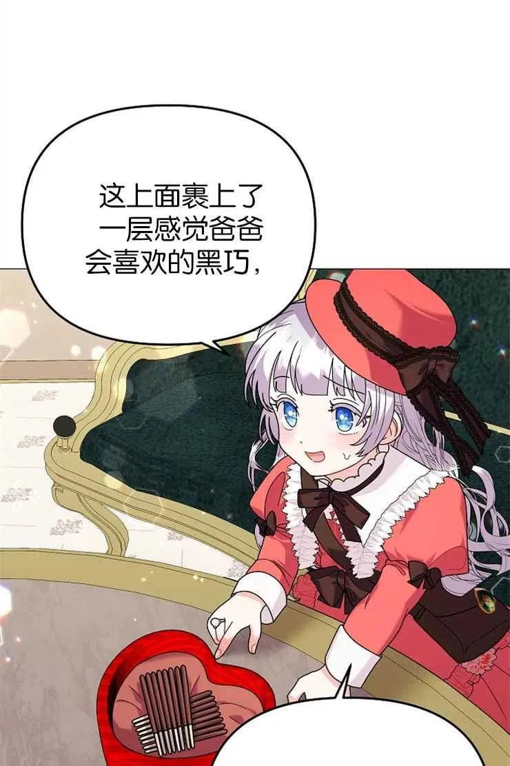 第38话44