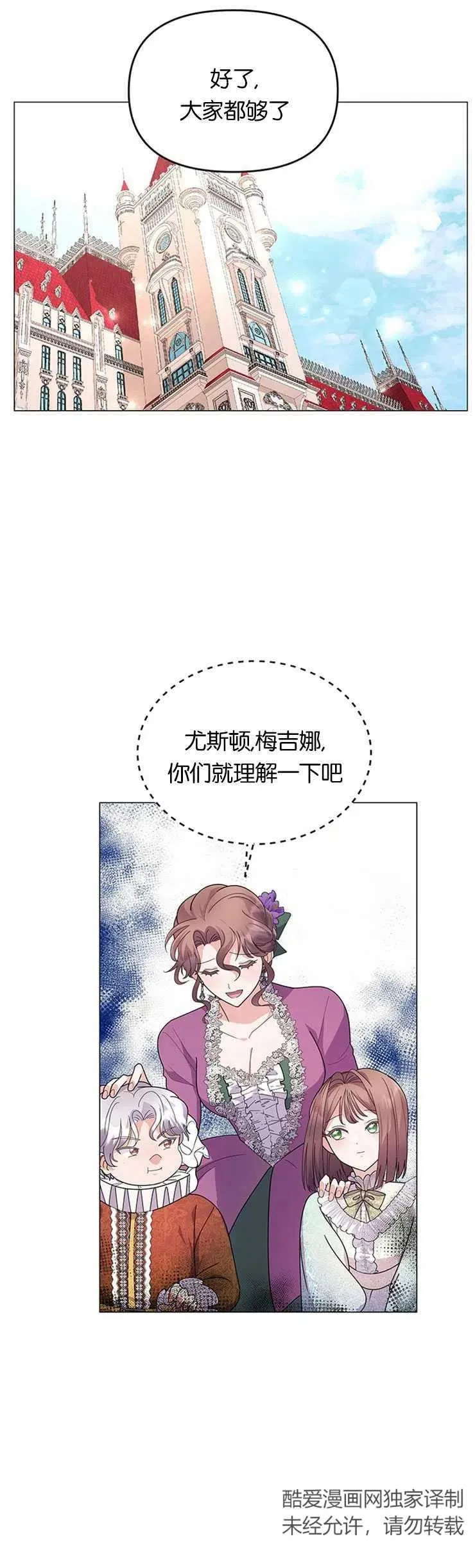 第10话10