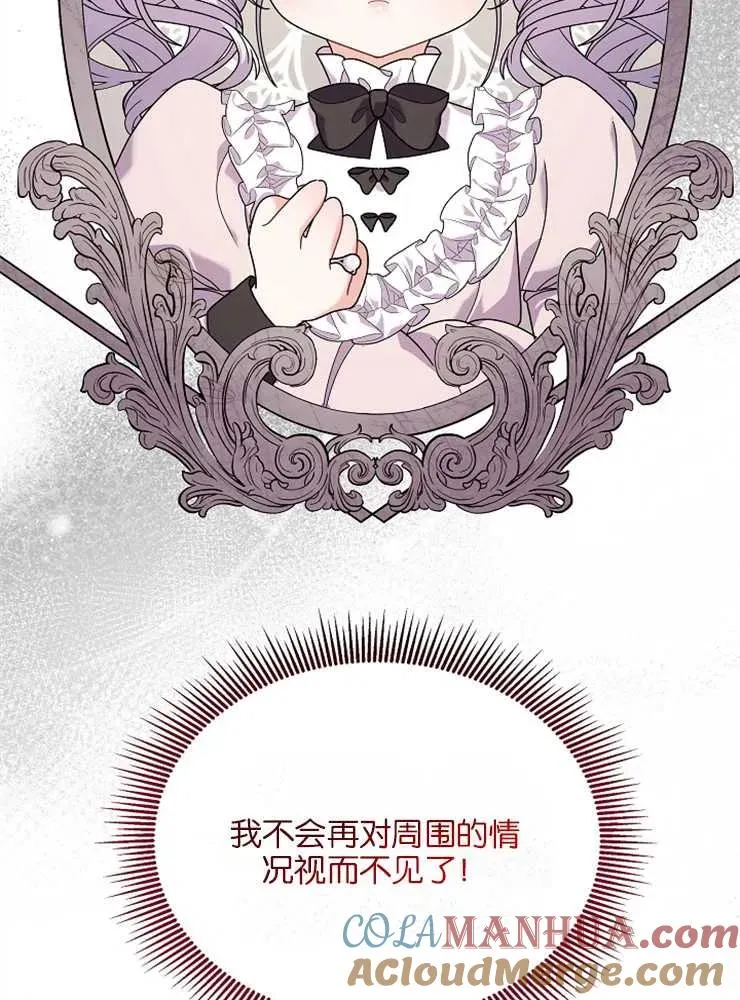 第35话48