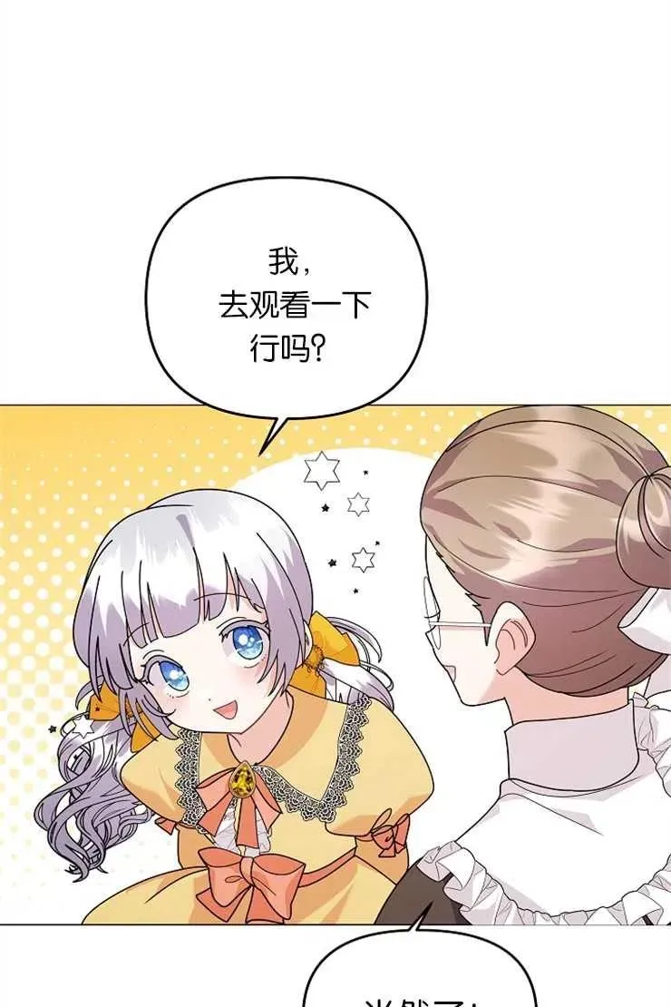 第41话55