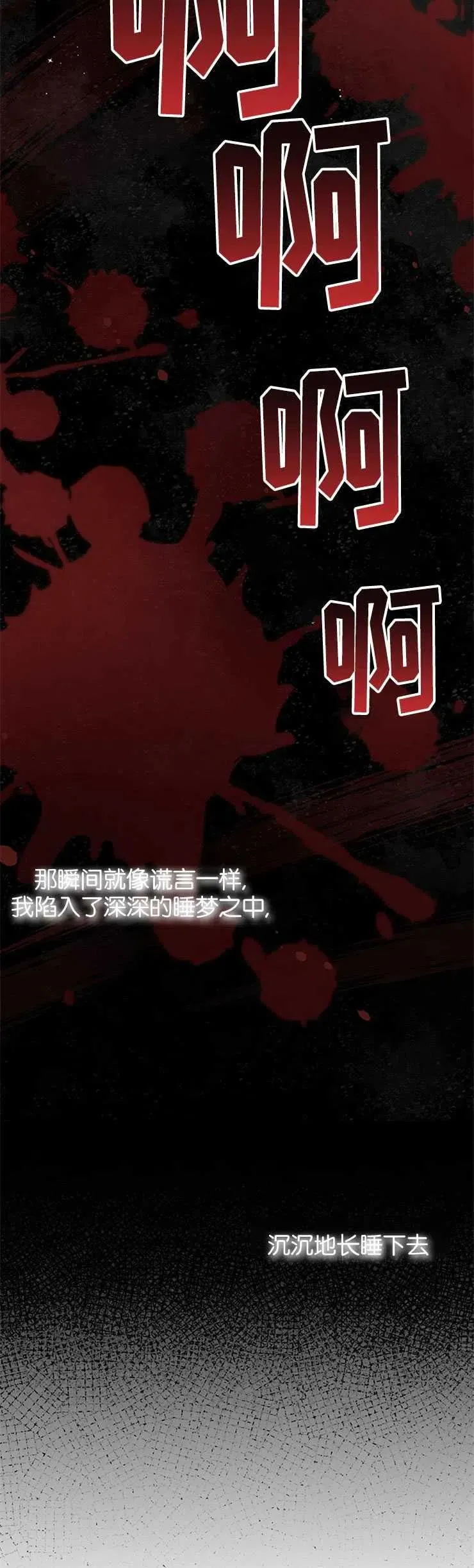 第02话7