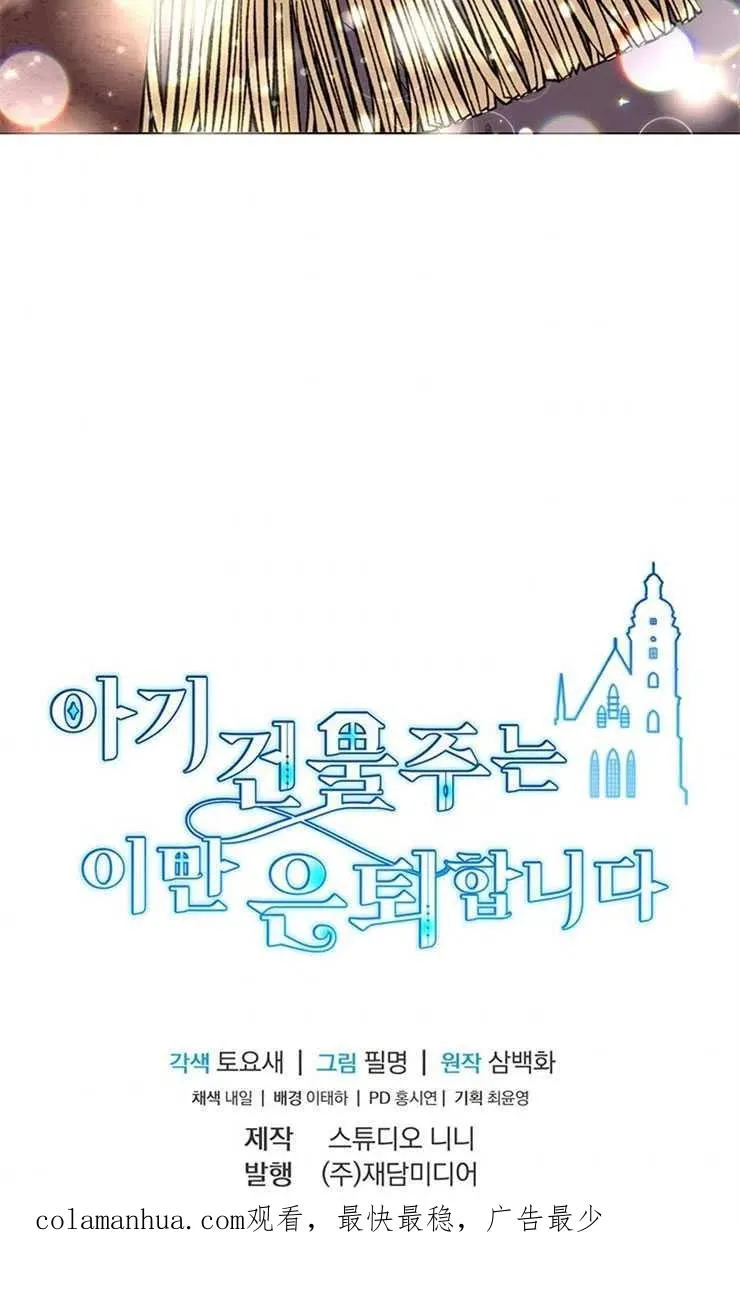 第19话59