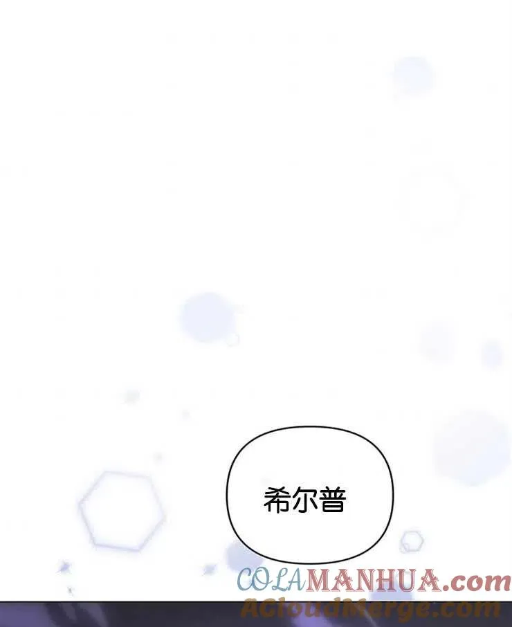 第24话45