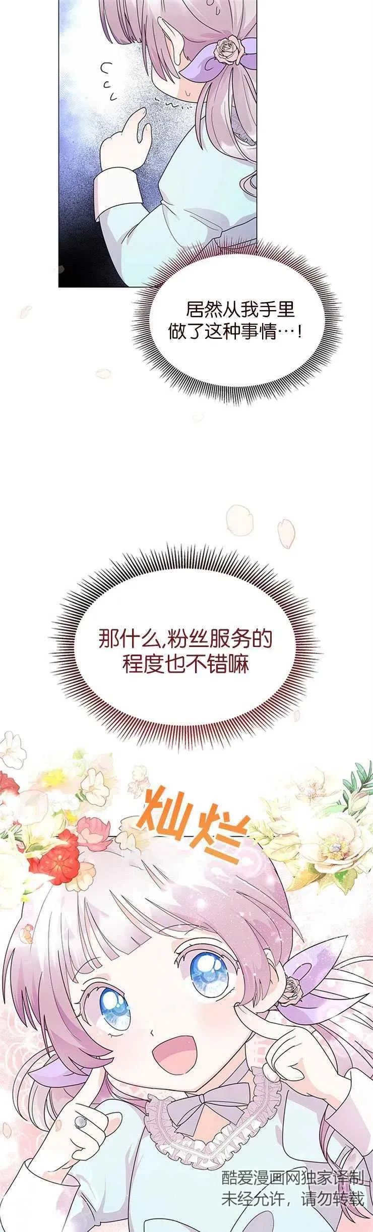 第04话10