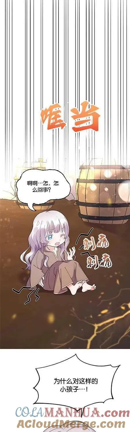 第06话24