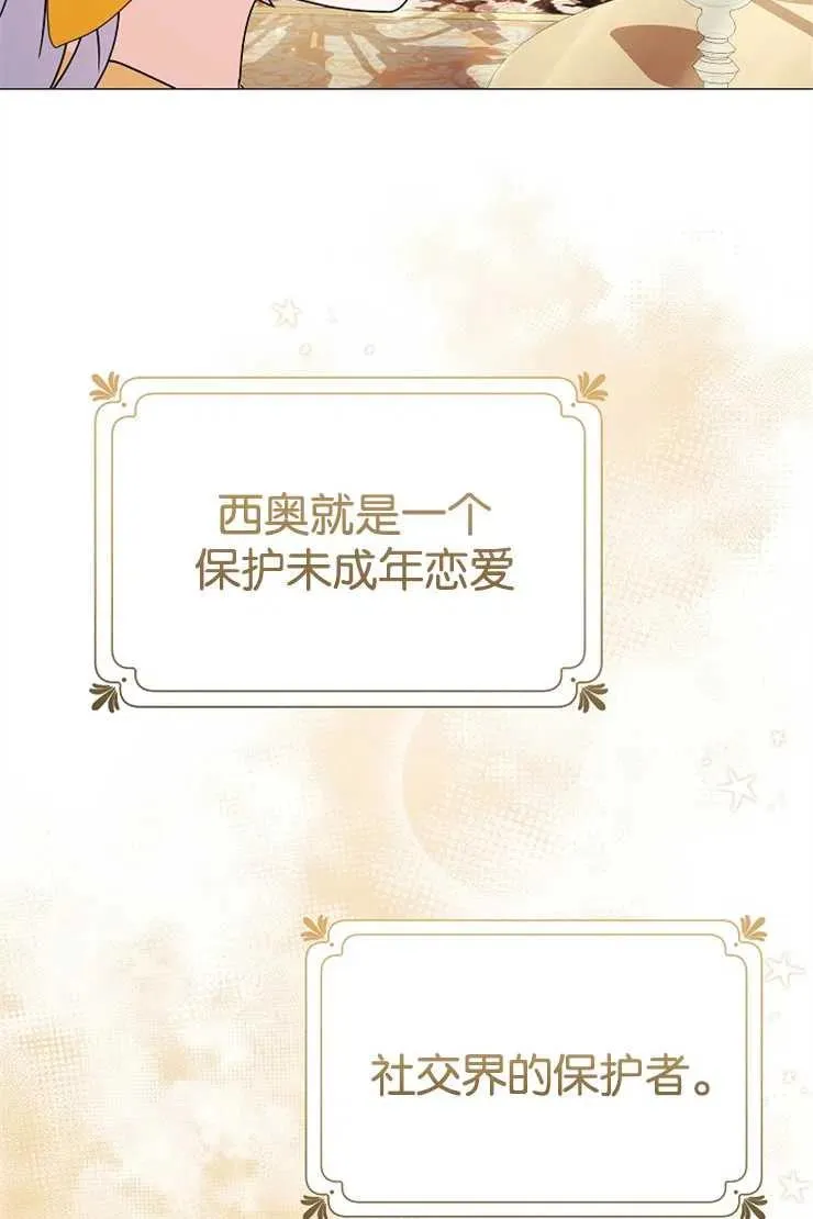 第42话23