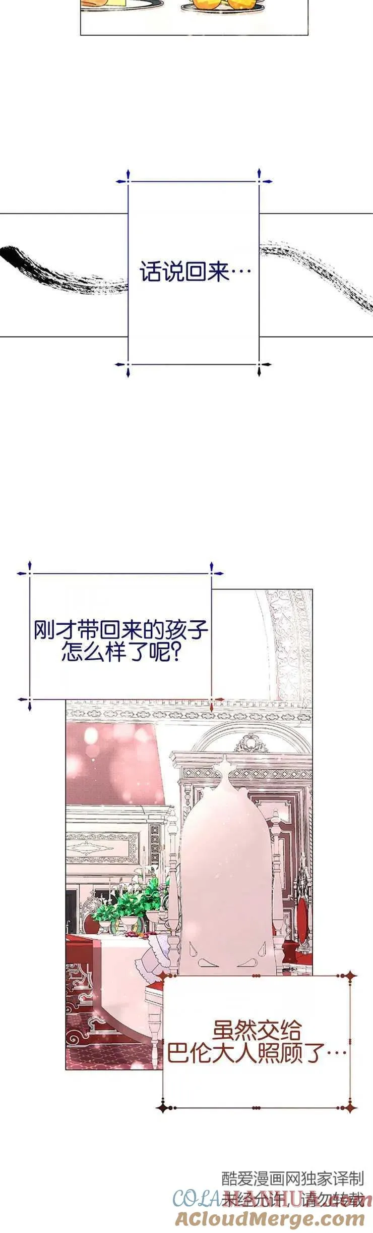 第07话30
