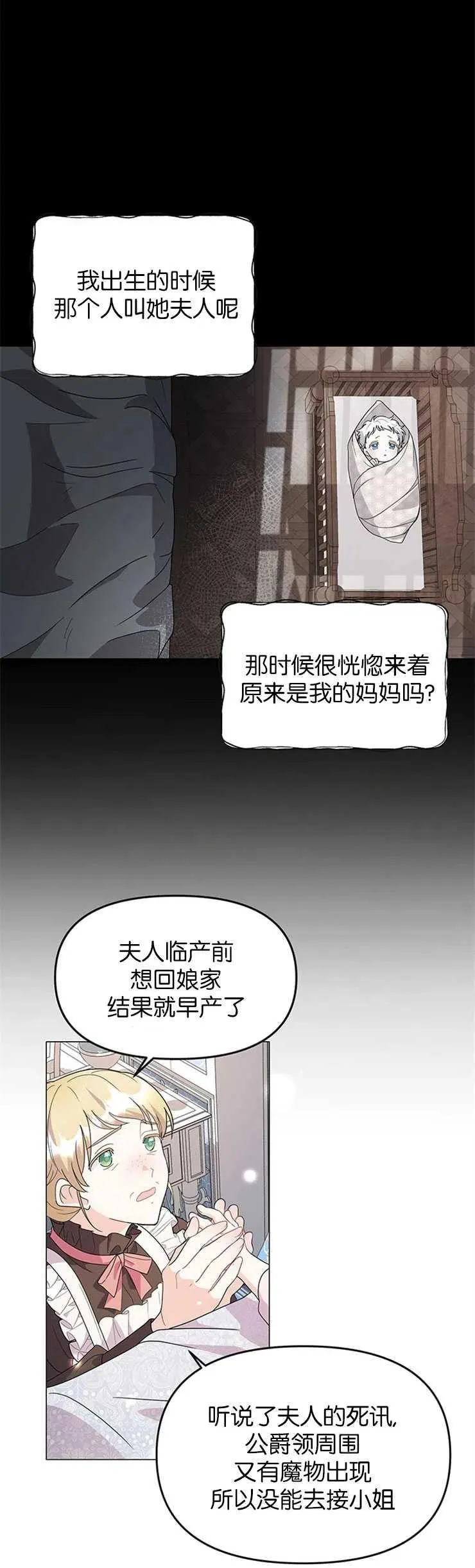 第02话14