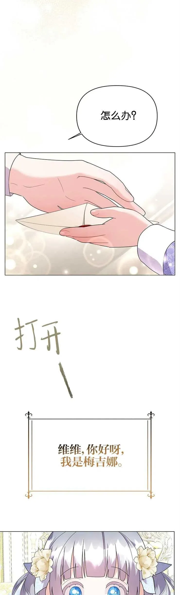 第18话43