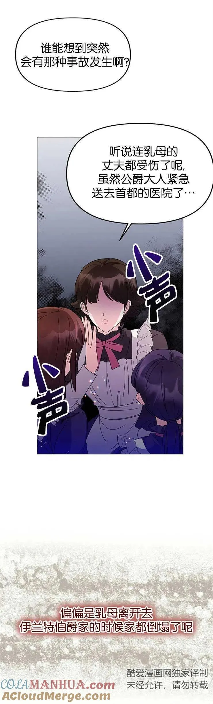 第12话12