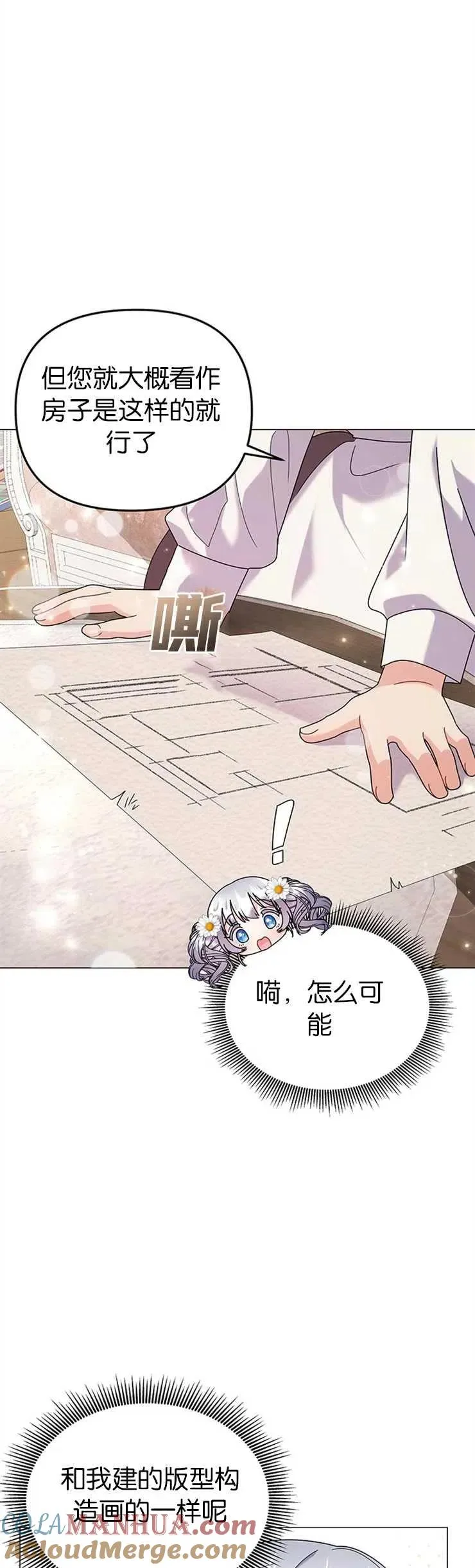 第30话28