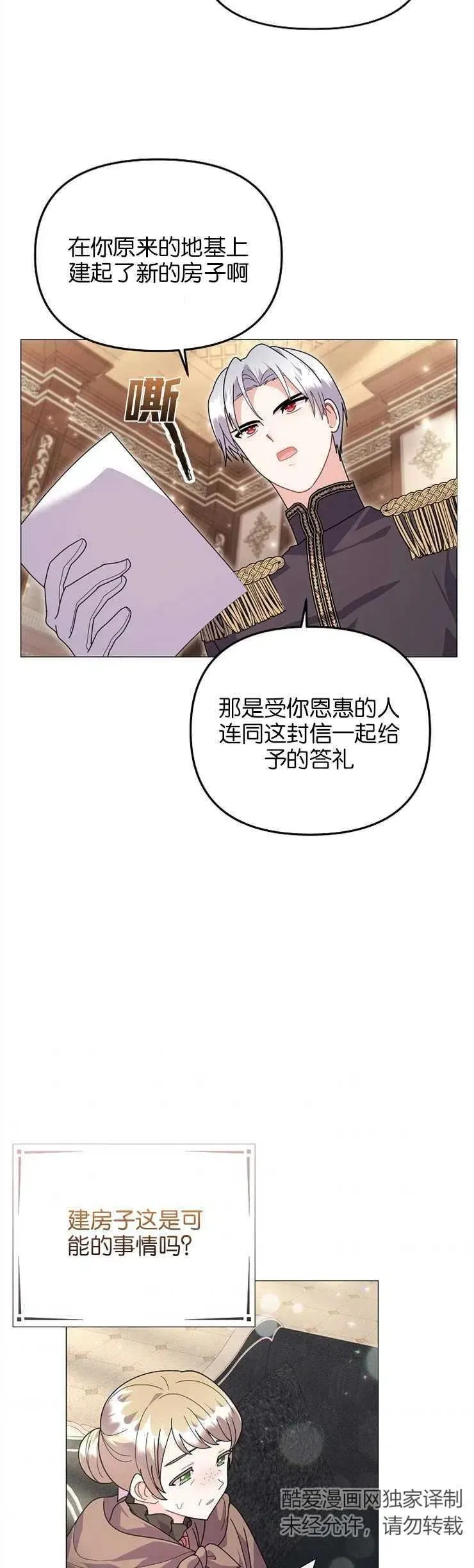 第34话13