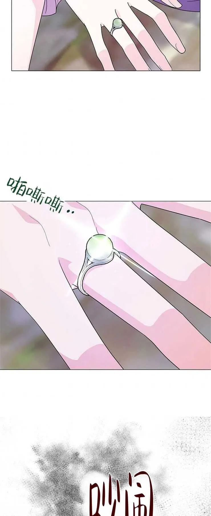 第05话41