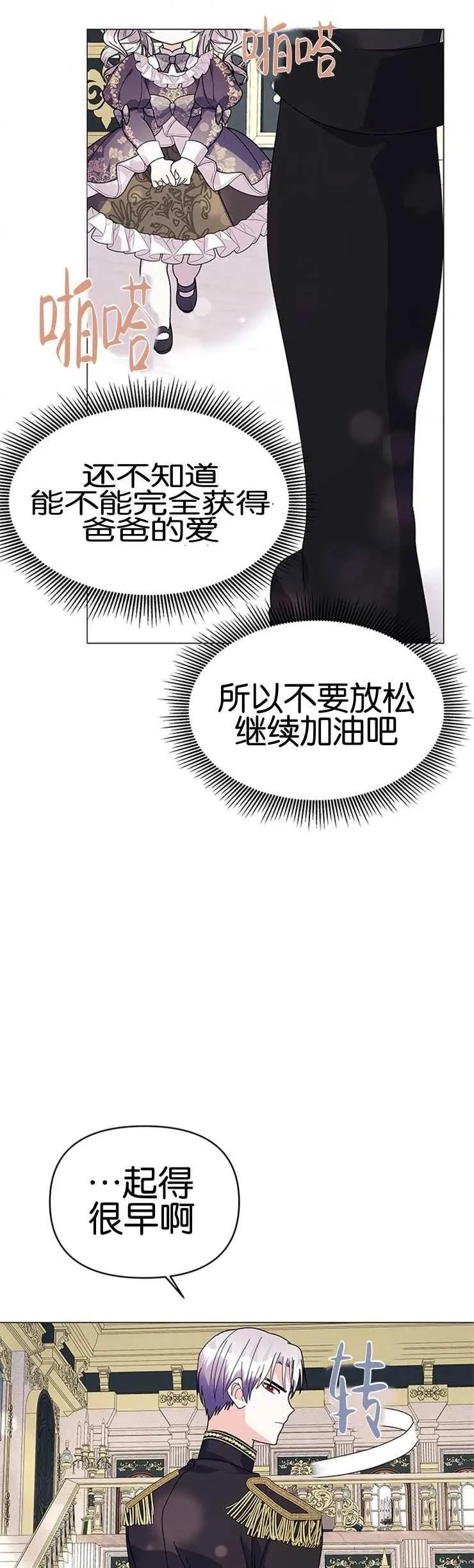 第13话32