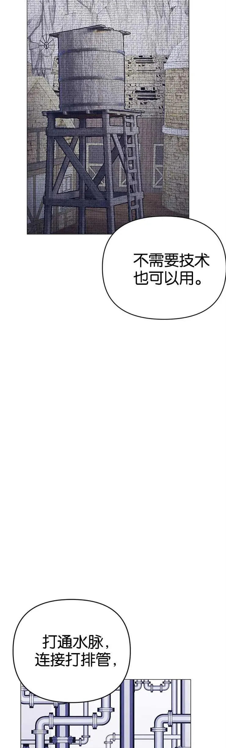 第21话34