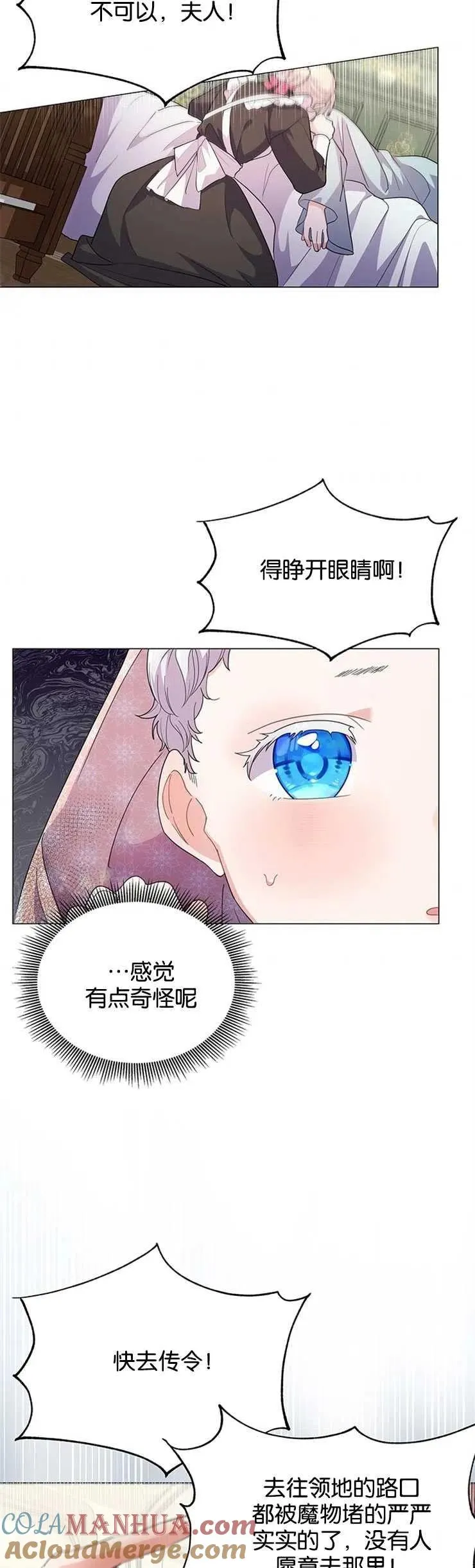 第01话18