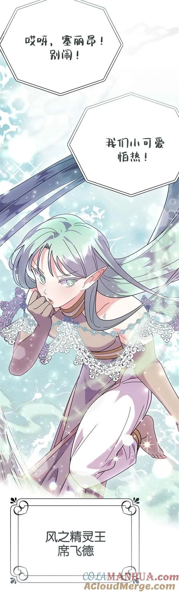 第21话9