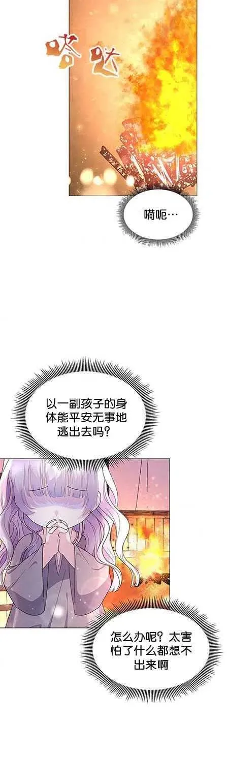 第06话4
