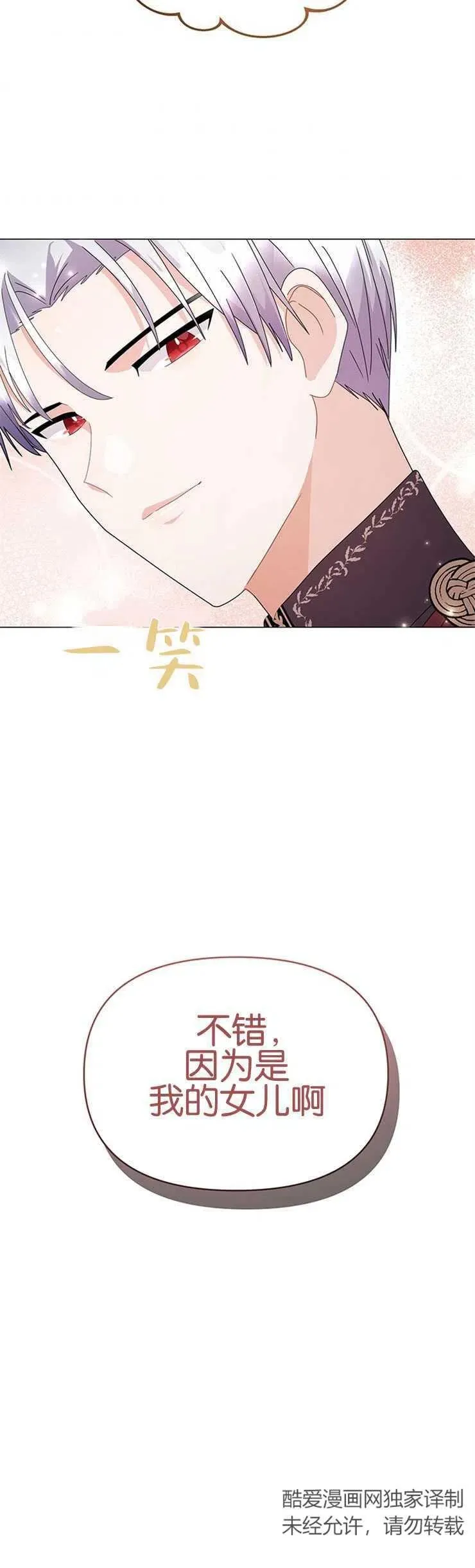 第16话23