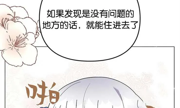 第29话41