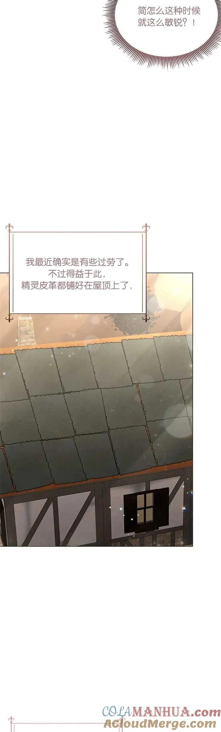 第28话9