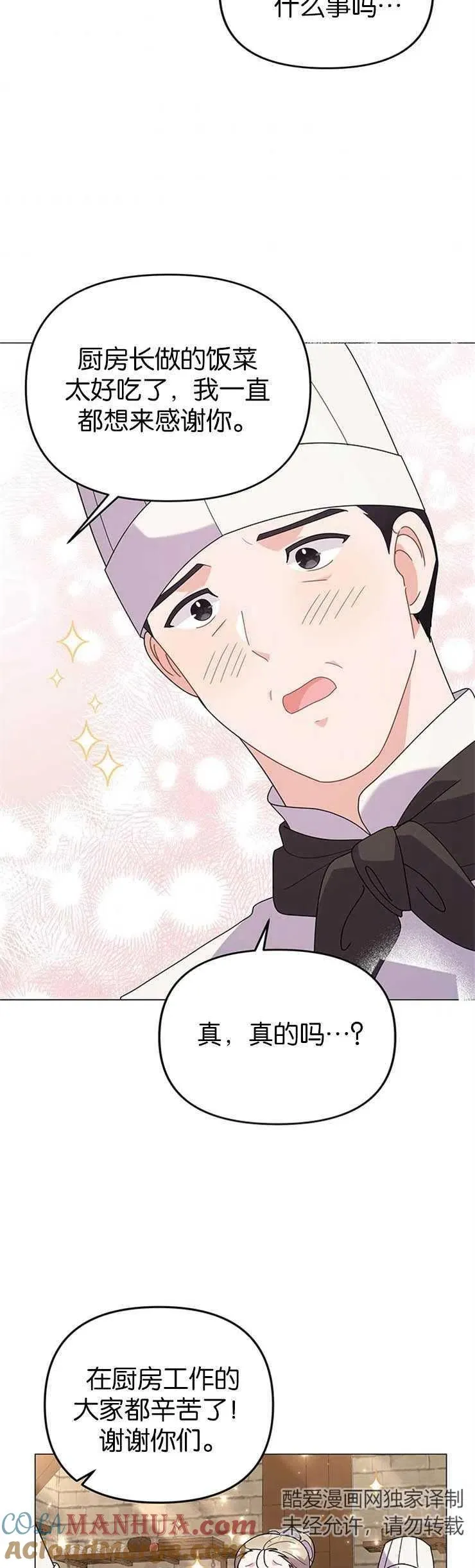 第31话18